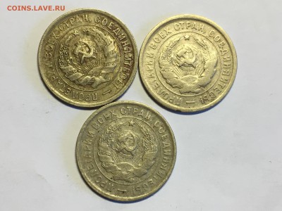 20 копеек 1928,32,33,37,46 с рубля до 21.03 - image
