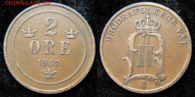 Швеция 2 эре 1902 до 20-03-19 в 22:00 - Швеция 2 эре 1902    1414