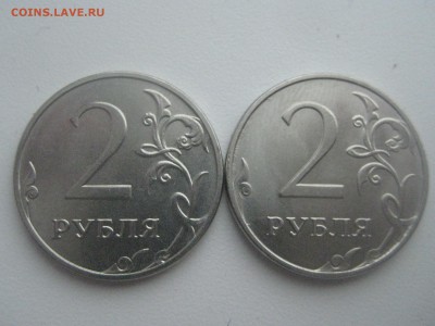2х рублевые монетки 2018 года - 008.JPG