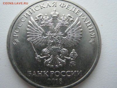2х рублевые монетки 2018 года - 012.JPG
