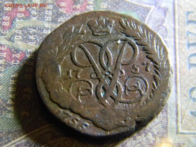 2 копейки 1757 гуртовая, перичекан с облачника 1756  до 19. - Изображение 6265