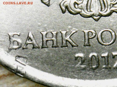 2х рублевые монетки 2018 года - Sun Mar 17 15-10-16