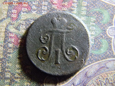 деньга 1798 ем  до 19.03 в 22.00 по Москве - Изображение 6275