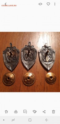 Знак 70 лет КГБ предпродажная оценка - Screenshot_20190317-152237_Gallery