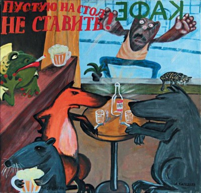 юмор - kopeikinn_163