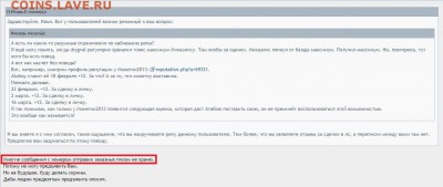 Набивание репы - Снимок.JPG