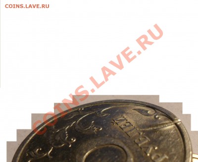 5р. 2009г. вот такой брак... - 5-7.JPG