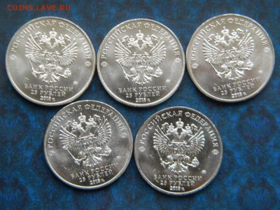 25 руб. Конституция 5 шт. до 22.03.19г - DSCN5497.JPG 1414