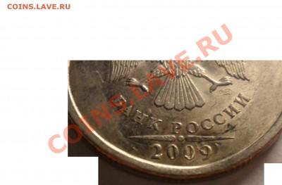 5р. 2009г. вот такой брак... - 5-8.JPG