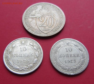 20 коп 1932г и 10 коп 1923г 2шт до 22.03.19г. в 22:00 МСК - IMG_3391.JPG
