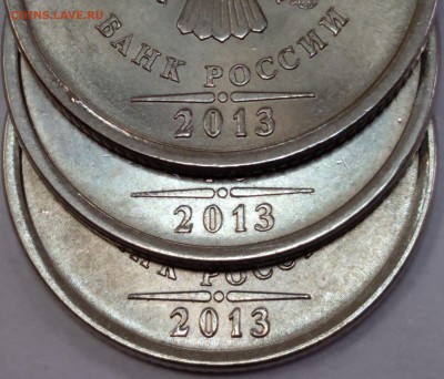 1 рубль 2013 спмд заготовка ММД? - IMG_20190317_123510~2