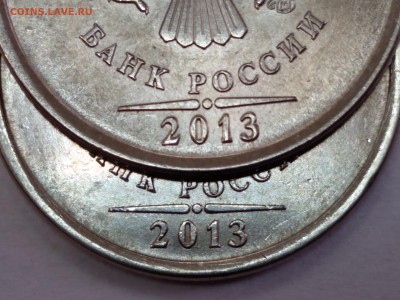 1 рубль 2013 спмд заготовка ММД? - IMG_20190317_123330~2
