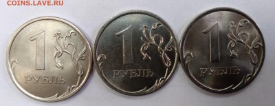 1 рубль 2013 спмд заготовка ММД? - IMG_20190317_123019~2