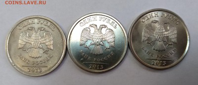 1 рубль 2013 спмд заготовка ММД? - IMG_20190317_122947~2