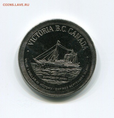 Корабли 3 шт до 20.03.2019 22.00 МСК - img472