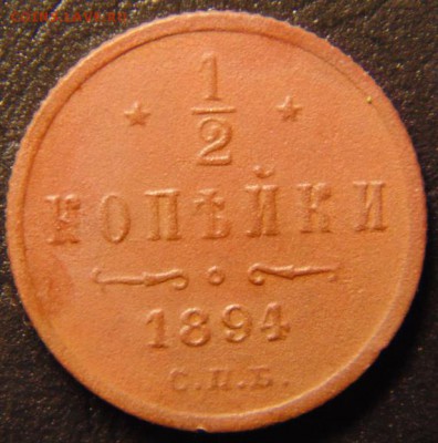 2 копейки 1894спб до 17.03.2019 22-00 - photofacefun_com_1552827445