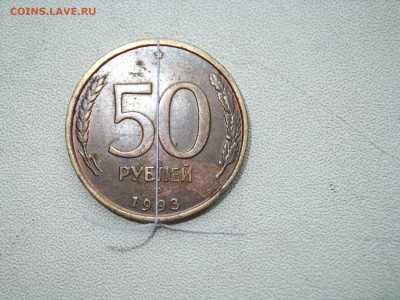 полн.раскол аверса и поворот почти 90 - DSCF3251.JPG