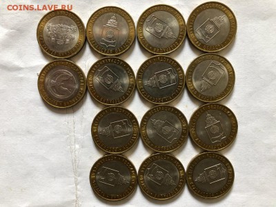 10 рублей,Астраханская,свердловская и удмуртия,без оборота - IMG_4960-19-10-18-14-42 (1)