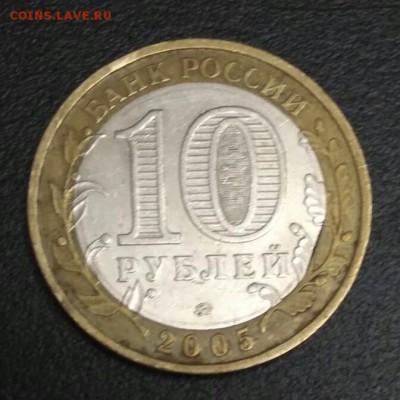 Выкус внутренней вставки.10р.БИМ Москва.Оценка. - IMG_20190316_225823_609.JPG