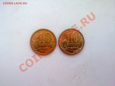 10 копеек 2006 спб шт. 3.1 Б? - 13062011327