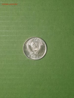 10 коаеек 1965 - 20190204_201316