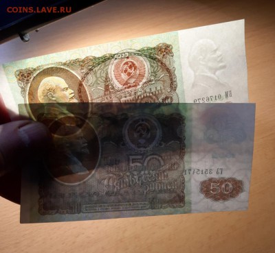 50 руб 1991 и 1992 до 24 марта - бона 50 91 92 2 3
