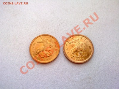 10 копеек 2006 спб шт. 3.1 Б? - 13062011330