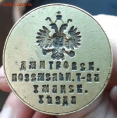 Прикладная печать на оценку - _20190317-132000