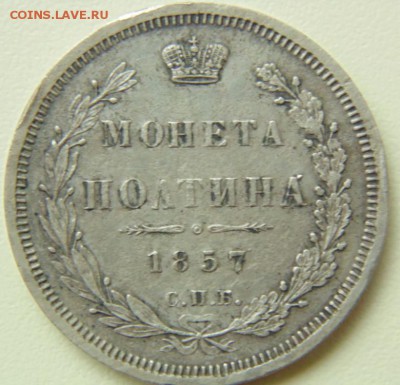 полтина 1857 до 17.03.2019 23-00 - photofacefun_com_1552741657