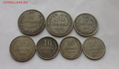 Билоны 10,15,20коп ( 7 штук )  до 20.03.19г в 22.30 мск - IMG_20190317_202646.JPG