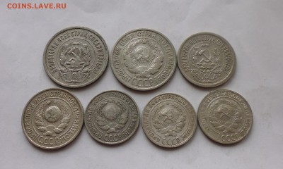 Билоны 10,15,20коп ( 7 штук )  до 20.03.19г в 22.30 мск - IMG_20190317_202416.JPG
