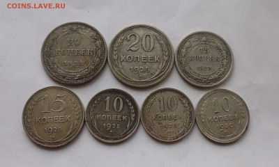Билоны 10,15,20коп ( 7 штук )  до 20.03.19г в 22.30 мск - IMG_20190317_202612.JPG