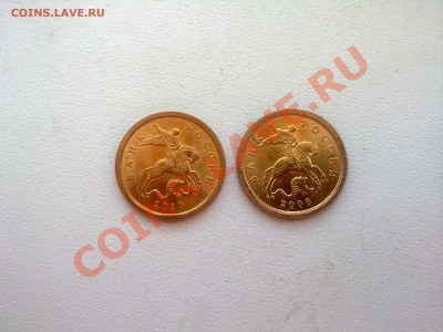 10 копеек 2006 спб шт. 3.1 Б? - 13062011331