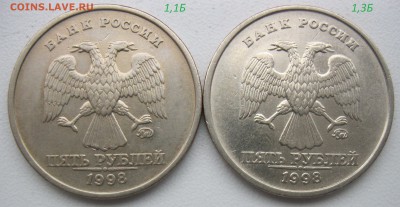 Медь 5 руб 1998-2009г. 10 разнов.(список) до 19.03.19 - 1,1-1,3Б-