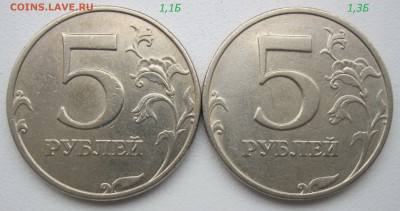 Медь 5 руб 1998-2009г. 10 разнов.(список) до 19.03.19 - 1,1-1,3Б