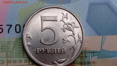 5 рублей 2009. Нужна помощь в определении монеты. - 5Г