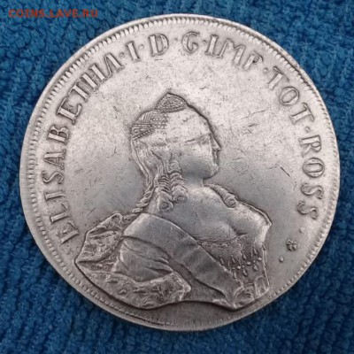 96 копеек 1757 г. "Ливонез" ??? - 20190317_174226