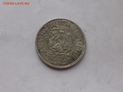 полкопейки 1927 года с залипухи+ бонус до 20.03.в 22.30 мск - IMG_20190317_202336.JPG