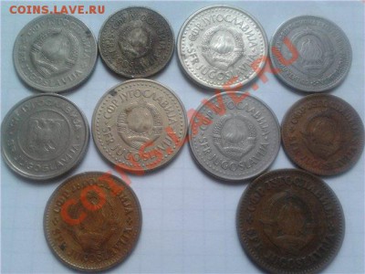 Югославия, подборка из 10 монет, до 21.06.2011г, 22-00мск - Югославия.