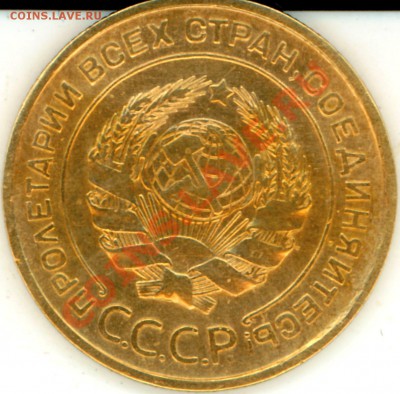 5 копеек 1931 г. aUNC-штемпельная! - 2011-06-15 00-40-38_0058