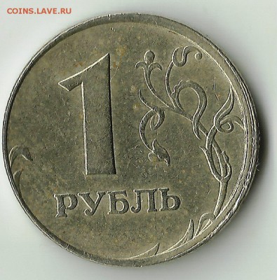 1 руб 1997М.Смещение.До 99.03.В 22-00МСК. - cvto