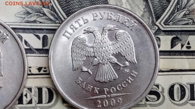 5 рублей 2009. Нужна помощь в определении монеты. - У1