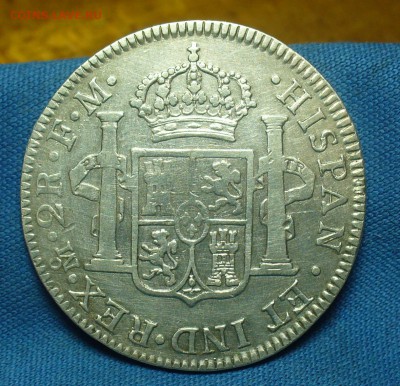 2 реала 1800 года С 200 рублей До 19.03.19 в 22.00 МСК - P1500291.JPG