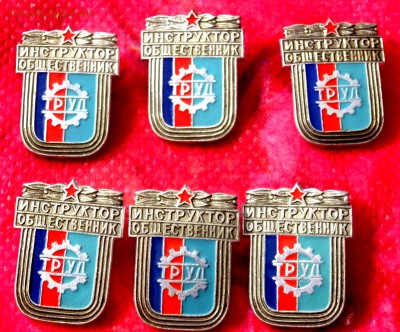 Солянка знаков 92 шт до 19.03.2019 22-00 - P3170121.JPG