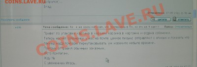 украдена монета выяснение кто виноват. - vvvvvvvvvvvvvv