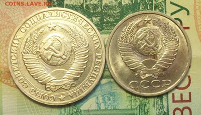1 рубль ;50 копеек 1990г до 23.03.2019г. 22-00 Мск - 212_3148.JPG
