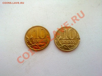 10 копеек 2004 ммд шт.1 Б или В? - 13062011343