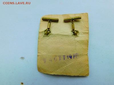 запонки СССР родная бирка. - DSCN0205