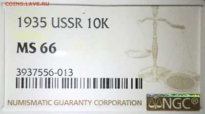10 копеек 1935 NGC MS66. Оценка - 2019-03-17 18-31-39 (2).JPG