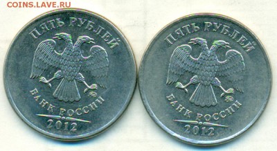5 рублей 2012 ммд шт. 5.42 - сканирование0088